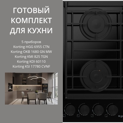 KORTING HGG 6955 CTN + OKB 1680 GN MW + KMI 825 TGN + KDI 60110 + KSI 17780 CVNF