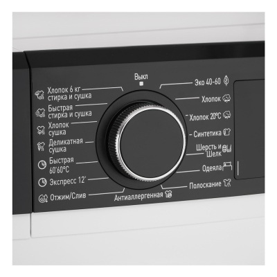 Korting KWD 58IL14106 Детальное фото товара: Korting KWD 58IL14106