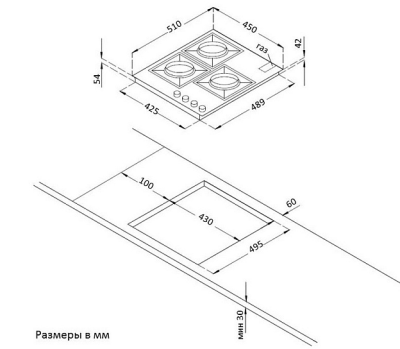 Схема встраивания