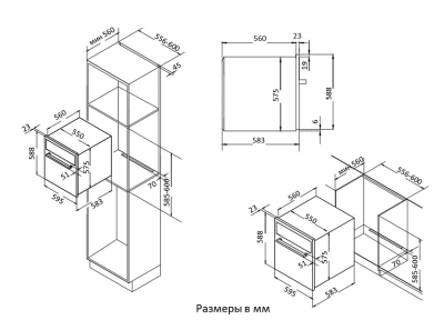 Схема встраивания