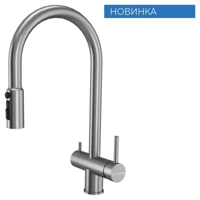 Детальное фото товара: KUCHENSTERN UBER-FS, смеситель, нержавеющая сталь
