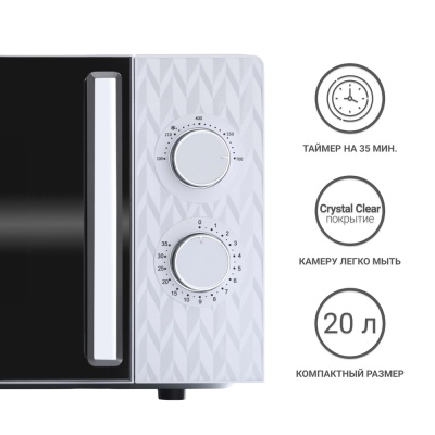 Детальное фото товара: Tesler MM-2004 WHITE