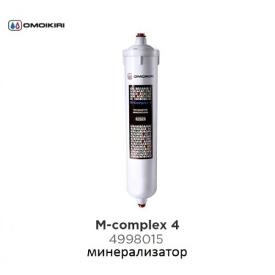 Детальное фото товара: Omoikiri Минерализатор «M-Complex 4»