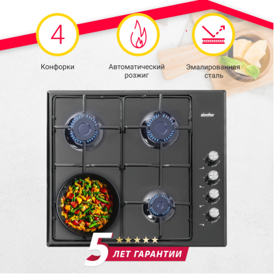 Детальное фото товара: SIMFER H60Q40B411 газовая поверхность