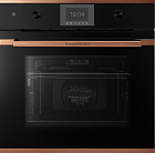 Kuppersbusch B 6350.0 S7 Copper