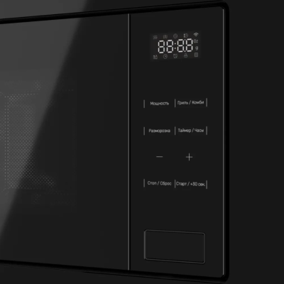 Детальное фото товара: Kuppersberg HMW 626 B