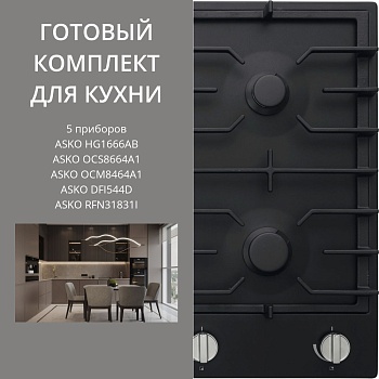 Фото товара: ASKO HG1666AB + OCS8664A1 + OCM8464A1 + DFI544D + RFN31831I