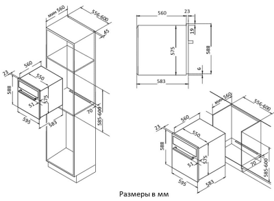 Схема встраивания
