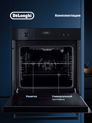 Детальное фото товара: DeLonghi DEO 735 NB NORMA