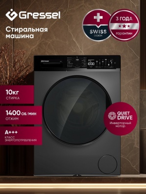 Детальное фото товара: Gressel UBC101