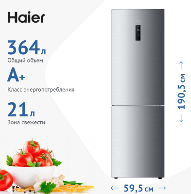Детальное фото товара: Haier C2F 636 CFRG