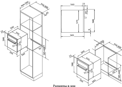 Схема встраивания
