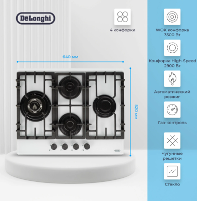 DeLonghi GABRIELLA 6GW BB Детальное фото товара: DeLonghi GABRIELLA 6GW BB газовая поверхность