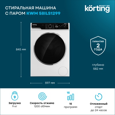 Korting KWM 58ILS1299 Детальное фото товара: Korting KWM 58ILS1299