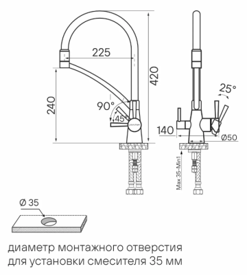 Детальное фото товара: Paulmark SIEGEN, смеситель, белый матовый