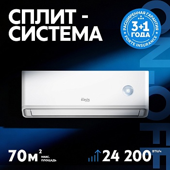 Фото товара: making Oasis everywhere O-ONF24