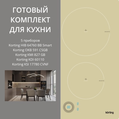 KORTING HIB 64760 BB SMART + OKB 591 CSGB + KMI 827 GB + KDI 60110 + KSI 17780 CVNF