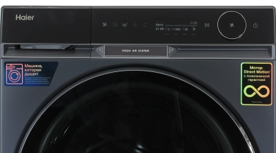 Детальное фото товара: Haier HW120-BD14397SU1