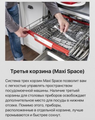 Hansa ZWM427EWH Детальное фото товара: Hansa ZWM427EWH