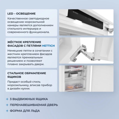 Детальное фото товара: ZUGEL ZFI710NF