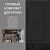Фото товара: ASKO HI1655MF + OP8664A1 + OM8464A1 + DFI746U + RFN31831I