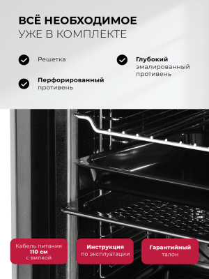 Детальное фото товара: LEX EDP 080 BBL STEAM