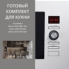 MIDEA AG820BJU-WH + MG696VGW + MO47001GW