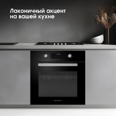 Детальное фото товара: Zigmund & Shtain E 177 B