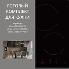 MIDEA MCH64107F + MCO82007MBG-I + MO82107PBG-I