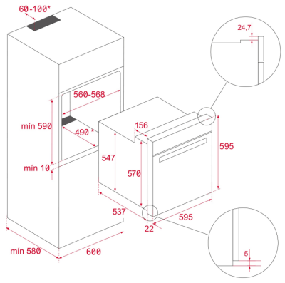 Схема встраивания