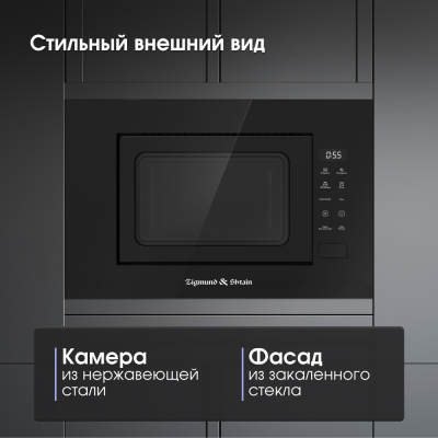 Детальное фото товара: Zigmund & Shtain BMO 23 B