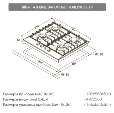 Схема встраивания