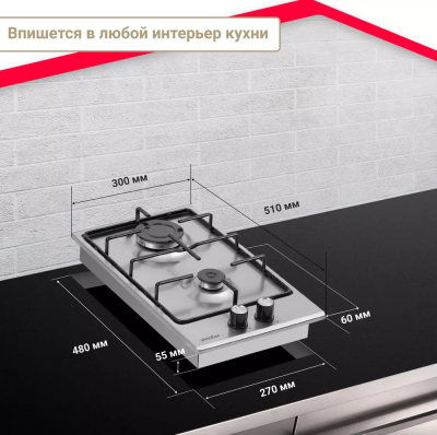 Детальное фото товара: SIMFER H30V20M416 газовая поверхность