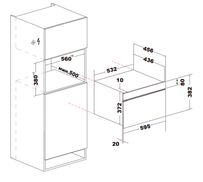 Схема встраивания