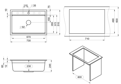 Схема встраивания