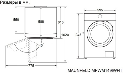 Детальное фото товара: Maunfeld MFWM149IWHT