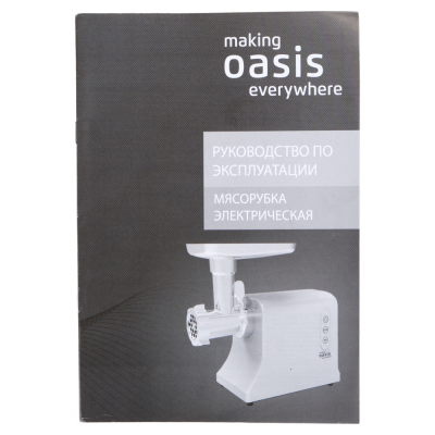 Детальное фото товара: making Oasis everywhere MG-DM1