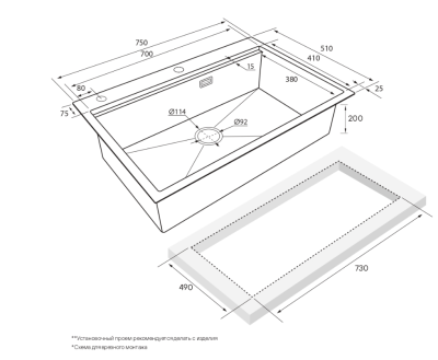 Схема встраивания