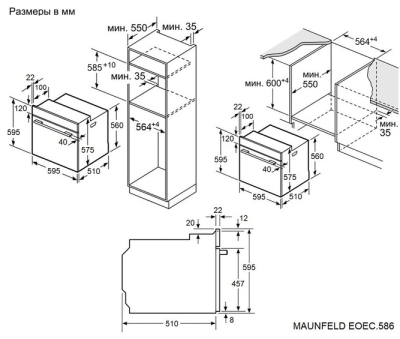 Схема встраивания