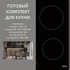 KORTING HI 64013 B + OKB 1340 GNBX MW + KMI 827 GN + KDI 60110 + KSI 17780 CVNF