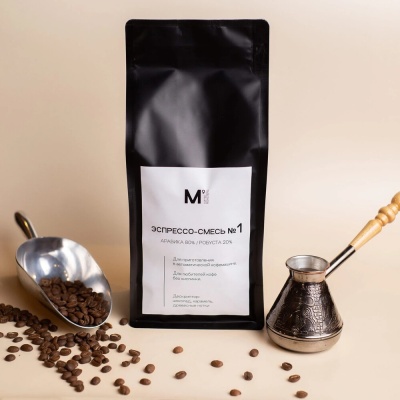 Детальное фото товара: Эспрессо смесь №1 кофе в пачках 1 кг