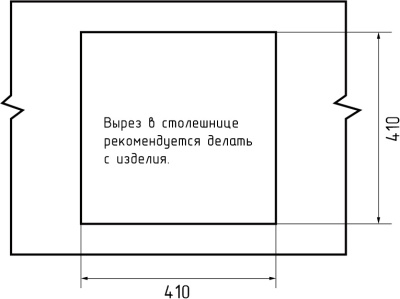 Схема встраивания