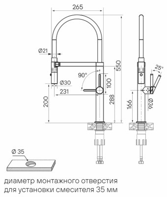 Paulmark LEADER, смеситель, светлое золото Детальное фото товара: Paulmark LEADER, смеситель, светлое золото