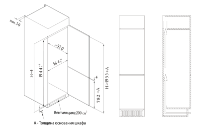 Схема встраивания
