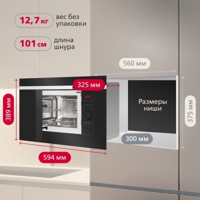 Детальное фото товара: Hansa AMG20BFH