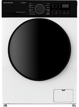 Фото товара: Schaub Lorenz SLW CW0245 I