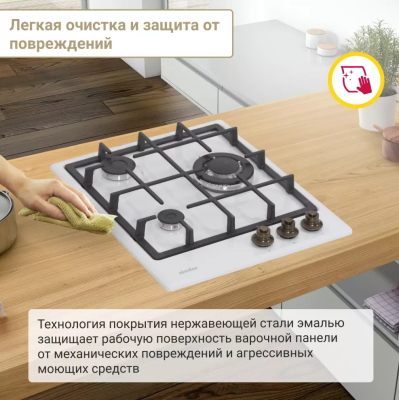 Детальное фото товара: SIMFER H45V35W527 газовая поверхность