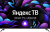 Детальное фото товара: HIBERG QLED 55Y