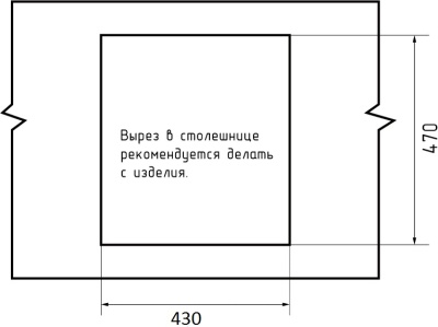 Схема встраивания