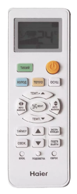 Детальное фото товара: Haier HSU-18HTM303/R3(DB)